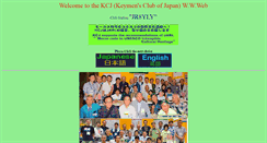 Desktop Screenshot of kcj-cw.com
