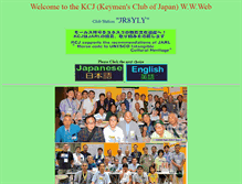 Tablet Screenshot of kcj-cw.com